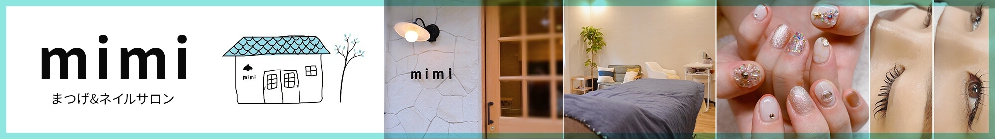 まつげ&ネイルサロン mimi